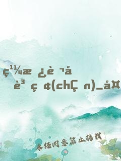繼承萬億資產(chǎn)